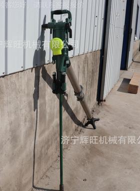 辉YT28手持28风钻 使旺操作简单气动用矿山凿岩钻孔设备气动凿岩