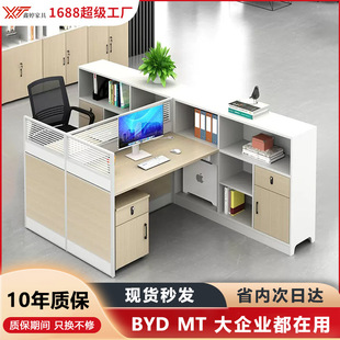 屏风办公桌隔断文员桌子简约办公室写字楼办公桌椅组合职员卡座