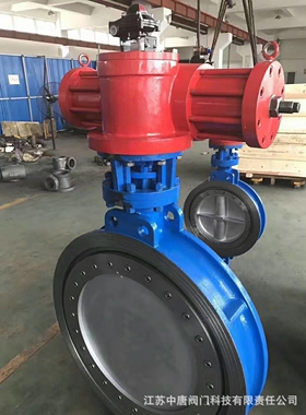 D773H-16C液动硬密封对夹蝶阀 液动三偏心蝶阀 对夹三偏心蝶阀