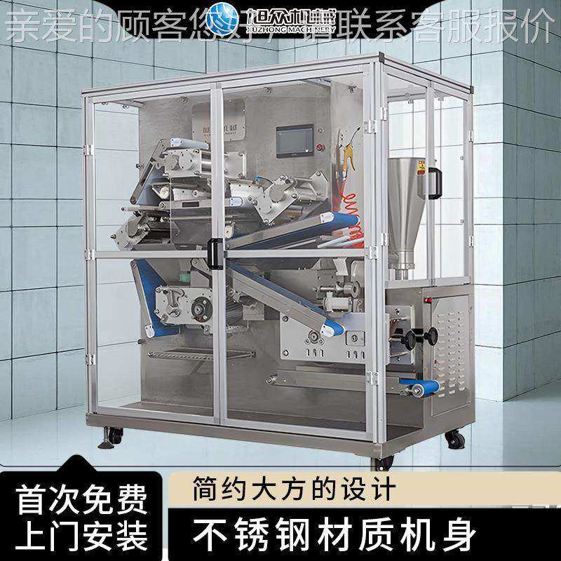 全自动饺子肉机商用饺成机型饺子制皮462包馅成型机素饺包子饺机,厨房电器,其他商用厨电,淘宝优惠券,粉丝福利购,淘宝优惠卷