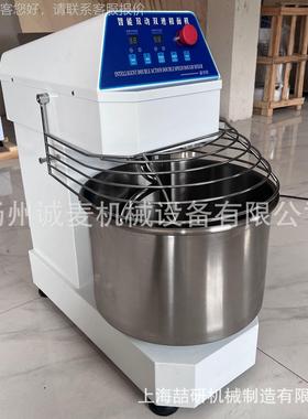 变频和面机8公斤面粉搅拌机商用H20H定85730H4升0制揉和面机面搅
