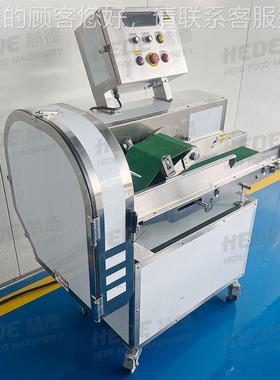 连续式陈皮切丝机预制青菜菜类 切叶菜机 UYG多功能椒切圈机