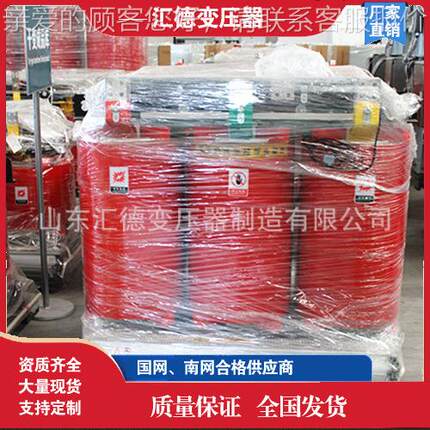 SCB14500KSCB10-40VA全铜干式变压器器 53kv-干式变压价格
