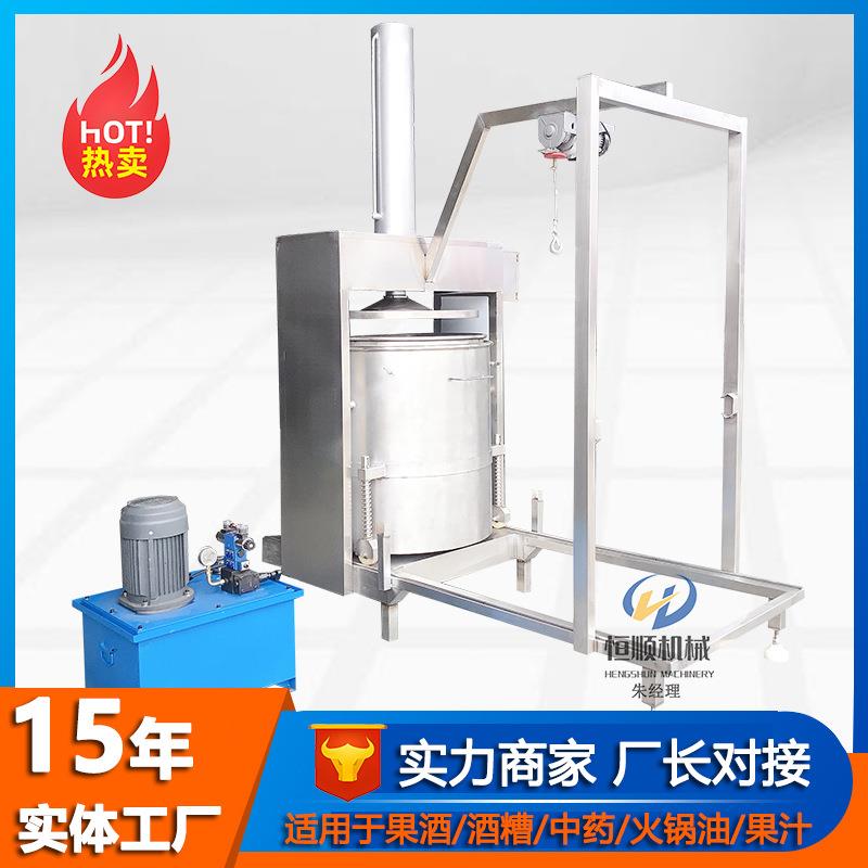 土生大颗粒枸杞榨汁压榨机 枸杞泡酒药酒固液分离机 中药压榨机