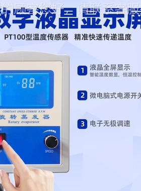 旋蒸发器旋转蒸发2L E-2R01实验室蒸馏提纯手动升降型旋转转蒸发D