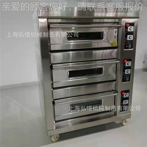 12盘3盘4盘6盘3箱层烤烤箱商用 JWM大列巴烤包盘子 面包房设备烤