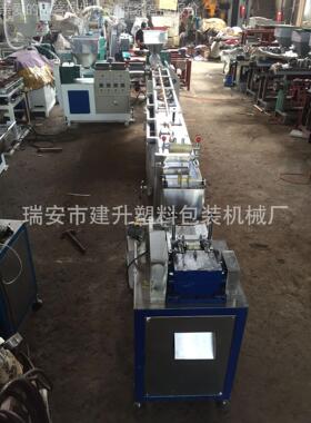 器P刮E出雨SJ45挤机