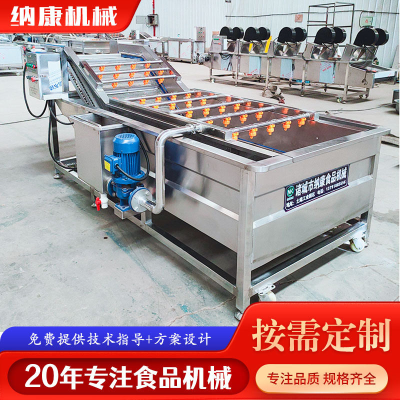 不锈钢果蔬气清洗机 中央厨房净菜加工设备 黄桃高压喷淋洗果机