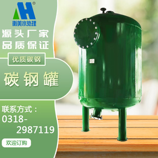 立卧式防腐石英砂碳钢罐浅层砂过滤器污水处理可做衬胶衬塑四氟
