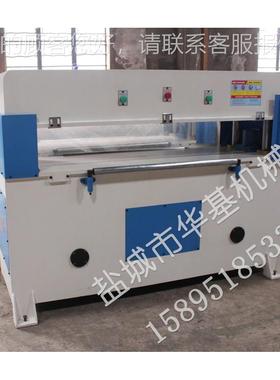 内4衣球类裁切机 四柱裁断机XLP-断00XCLP-40吸塑裁机C冲床