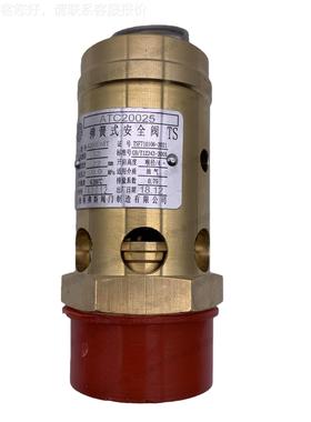 ATC20025AT力20025安全阀A28X-16MT电解铝厂配件C起跳压0.90Pa