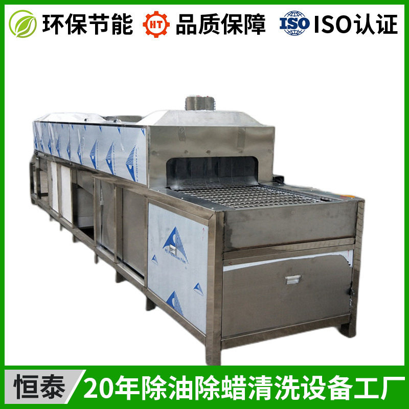 食品盆超声波清洗机 不锈钢巧克力托盘清洗机 全自动高压喷淋烘干