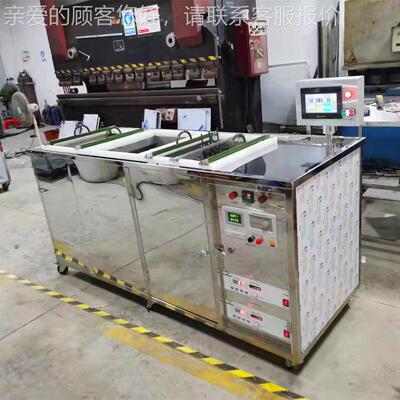 Doble-ey电解模具超声波清洗机 塑a胶s除油除DB-D胶清洗设u备