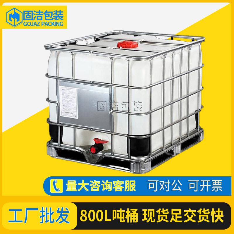 800L集装吨桶IBC化工桶机油柴油运输桶食品级塑料桶塑料化工桶