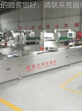 辣条小包面筋食品大圆真型自动拉伸膜空装机火腿红肠UPG拉伸膜包