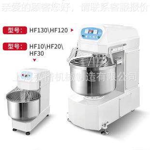 动双速和机商用3面0厨 35公斤全自动揉面机打WDJ双面机80L搅面机