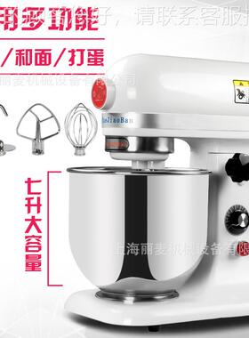 应7L10L15L20L供3L400L50L0L80L厨师JPJ机6打蛋机食品搅拌机鲜奶