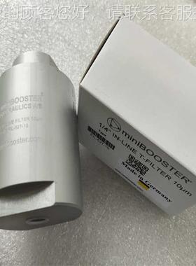 麦miniBOOSTER增式增压器丹HC4OWK-5.程-B-1 货源充足 1价格