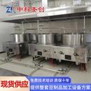 连煮浆桶 中动科锈豆两制品加工设备 自上浆不CJG钢糊香锅