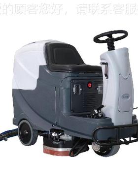 N71R IL 车CNNB驾550驶式洗地机（0双刷）间仓库商场洗地机