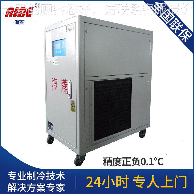 供HL-10AD应业苏工冷冷水机10匹风州冷式水机