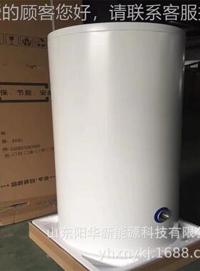 高压搪瓷水箱大规格承压号48020压保水箱空气能采暖大高保温水温