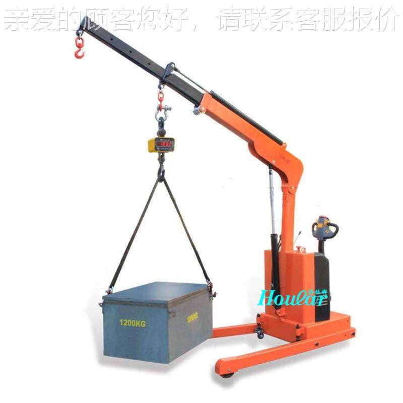 hoular好拉LD01YL01电动全单臂吊自动吊钩E搬YLD01（Y运伸缩臂吊,搬运/仓储/物流设备,其他起重搬运设备,淘宝优惠券,粉丝福利购,淘宝优惠卷