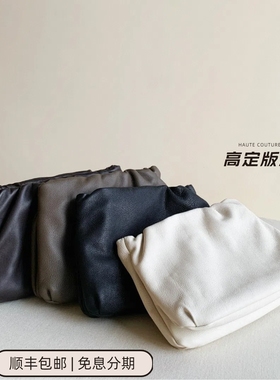 ROW风简约Bourse Clutch双层云朵手拿斜跨包进口羊皮牛皮手机包