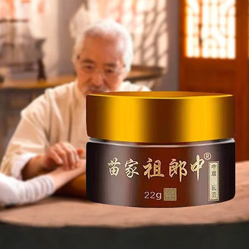苗家祖郎中22g/盒抑菌乳膏 皮肤涂抹软膏四季皆宜