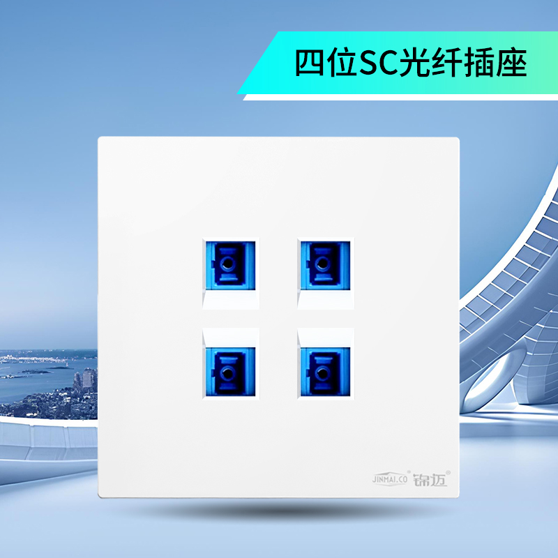 锦迈86型四孔电脑电话插座