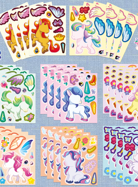 8张独角兽拼图贴纸儿童益智亲子互动趣味原创卡通动物彩虹马涂鸦换脸拼贴Make a face可重复使用防水装饰贴纸