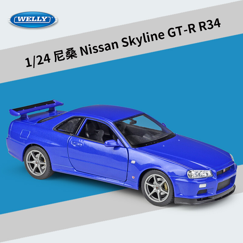 威利WELLY 1:24尼桑Skyline GT-R R34仿真合金汽车模型玩具收藏