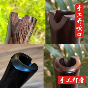 新品 紫光檀黑檀紫檀木南箫大头箫短箫F调G调E调六孔高档专业乐器