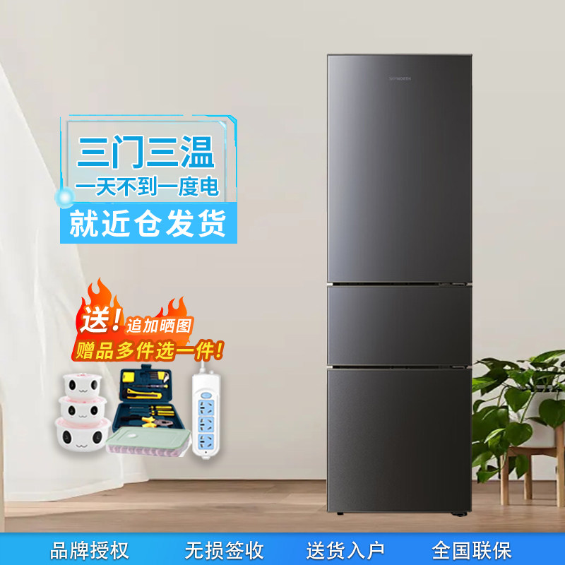 美的出品华凌法式多门冰箱家用变频风冷一级三门四门超薄以旧换新