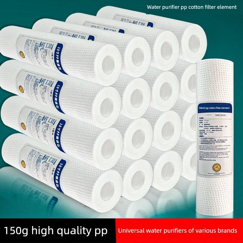 10寸20寸家用净水器通用滤芯PP棉芯前置J过滤器直饮机RO纯水机超