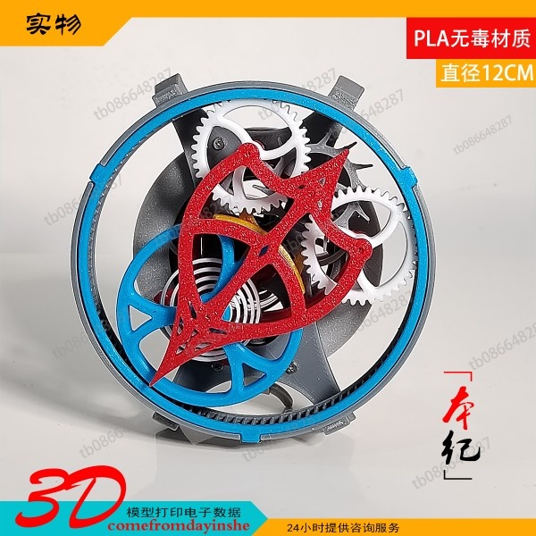 3D打印陀飞轮模型341圆盘机芯经典同步转动桌面摆件创.意机械玩具