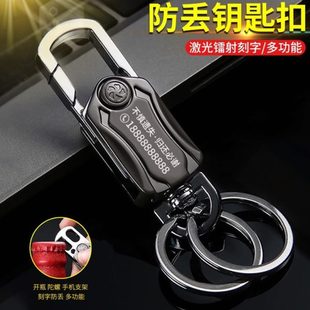 实腰挂简约马蹄耐 家用扣钥匙圈环结锁匙扣汽车钥匙扣女高档用男士