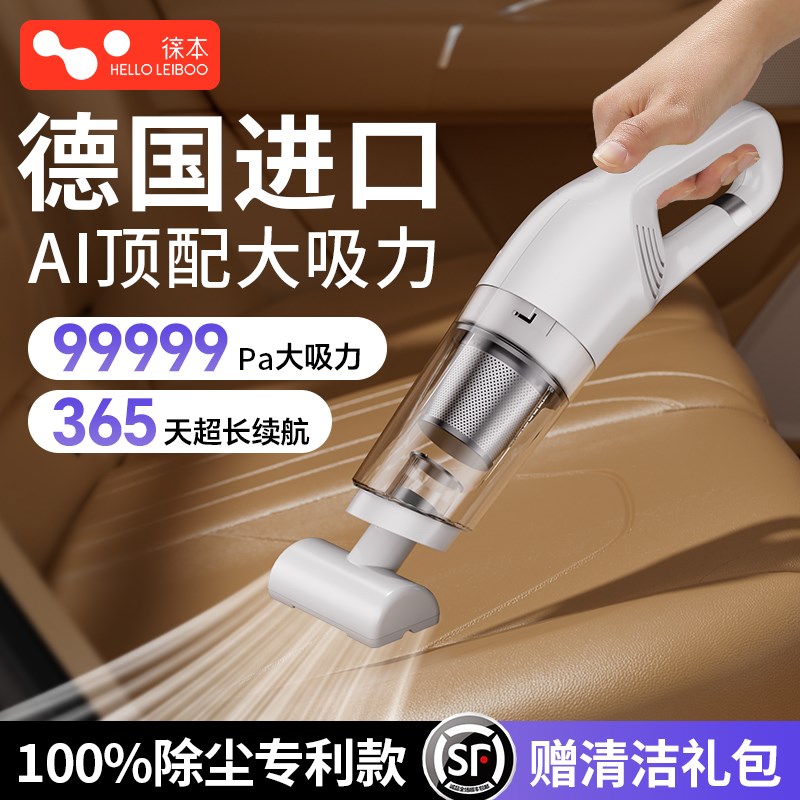 车载吸尘器2025新款无s线充电大吸力车用家用手持式大功率吸尘器