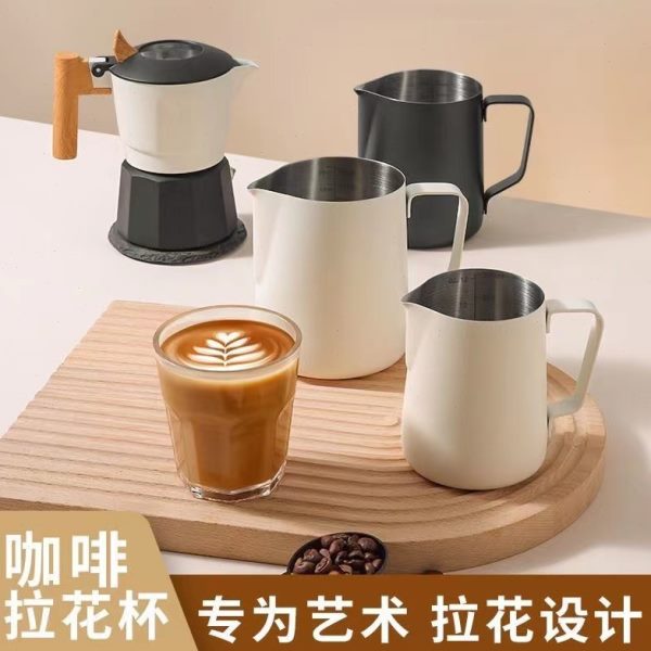 带具拉花刻度泡拉花专用咖啡咖啡拉花杯奶器杯尖嘴打神器缸不锈钢