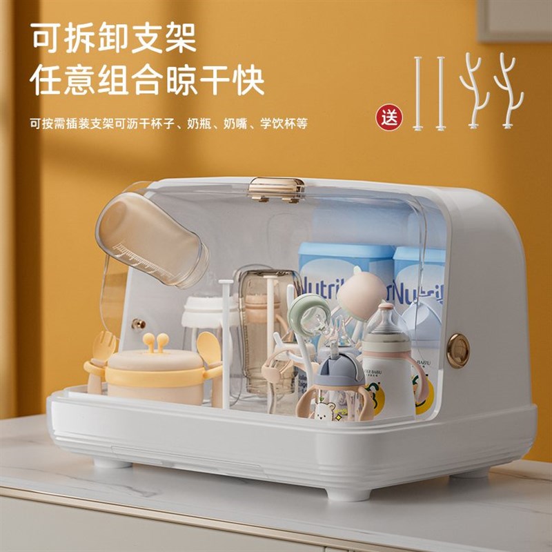 桌面防尘杯架收纳置物架水杯玻璃杯茶H杯托盘沥水杯架子杯子收纳