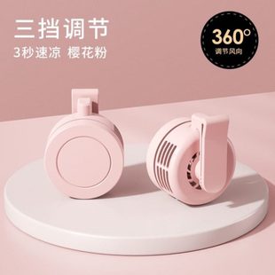 夹温高降温神器腰制冷挂脖户外作业间挂腰风扇充电风扇随身便携式