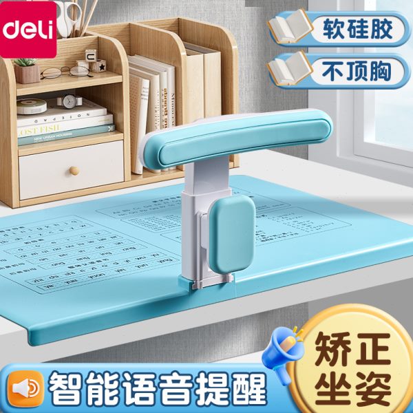 小学生身体儿童书款下巴护眼正正防低头矫正器架驼背姿势写字神器