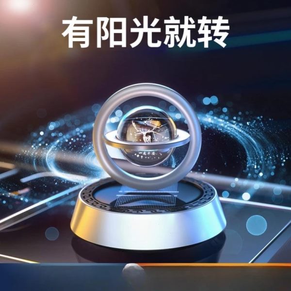 太阳能新款车载香水高档中控专用汽车士车内台2025饰品男香薰摆件