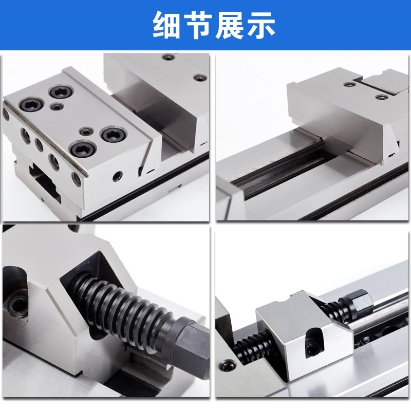 精密组合平口钳CNC加工中心铣床GT853大开口6P寸7寸夹具批士台虎