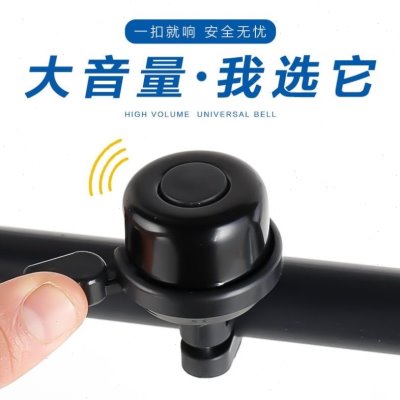 免山地车声蜗牛超响接线单车通用摩托车铃铛音喇叭自行车电动超大