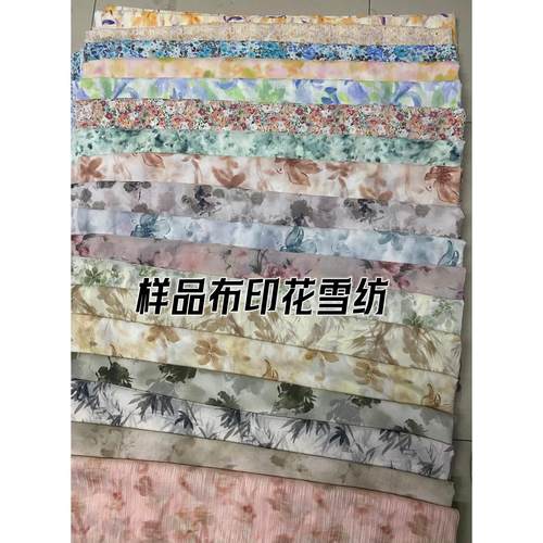 夏季印花雪纺不透明和微半透明样品布特别交易软垂汉代礼服衬衫裤