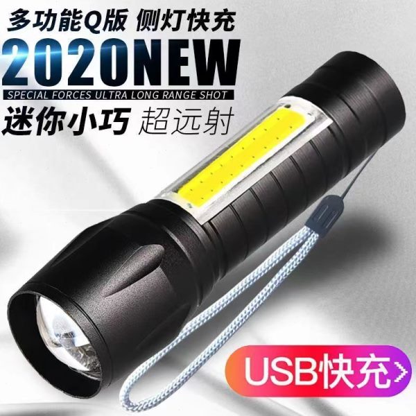 用儿童看护眼手电筒迷你伤书家用充电式便携耐小眼小型不学生宿舍