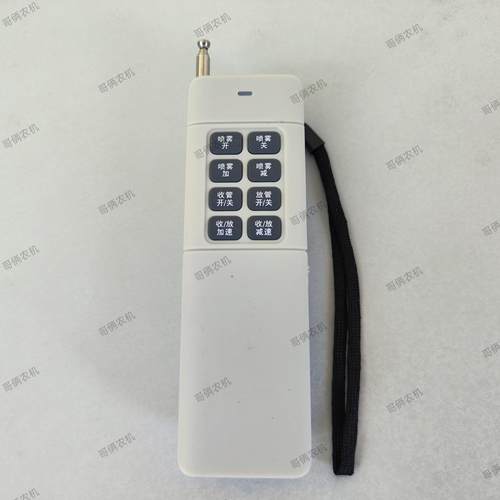 先锋邦慧电动打药机柱塞泵配件遥控器控制器//V打药机遥控