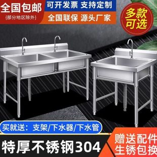水槽三平台商用菜洗洗碗单家用洗手盆不锈钢4双水池加厚一体 30款