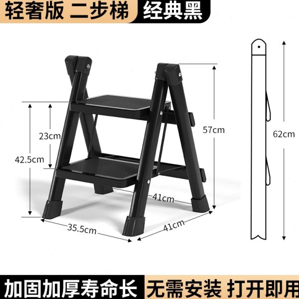 梯置物架家用梯子步梯加厚小型矮折叠梯乔迁两步2楼梯伸缩轻便